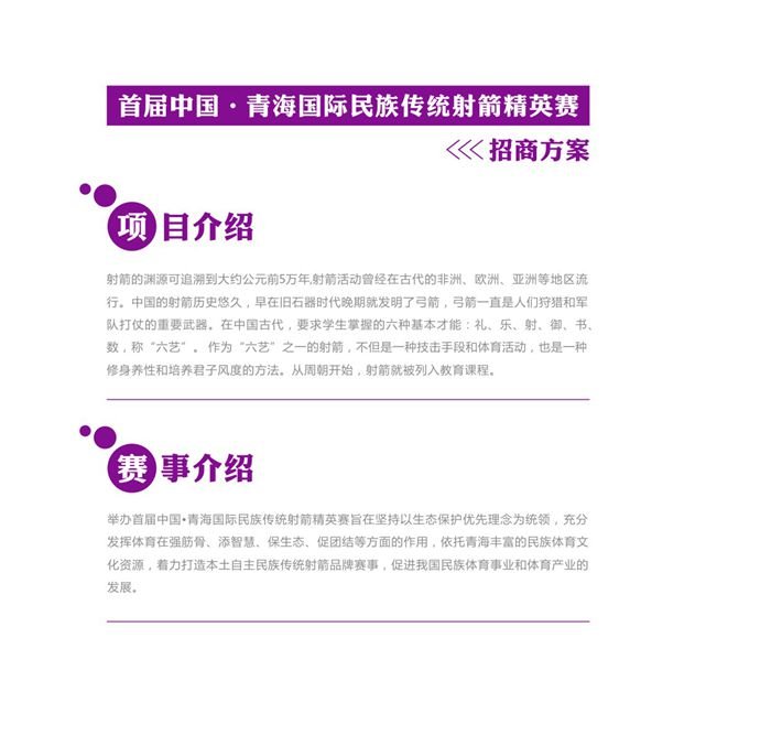 &#20061;&#28216;&#22312;&#32447;&#23448;&#26041;&#23448;&#32593;&#45;&#20061;&#28216;&#40;&#20013;&#22269;&#41;