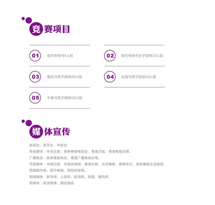 &#20061;&#28216;&#22312;&#32447;&#23448;&#26041;&#23448;&#32593;&#45;&#20061;&#28216;&#40;&#20013;&#22269;&#41;
