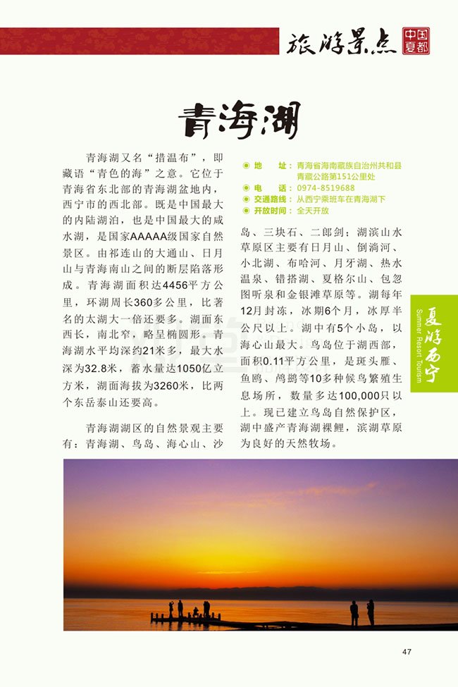 &#20061;&#28216;&#22312;&#32447;&#23448;&#26041;&#23448;&#32593;&#45;&#20061;&#28216;&#40;&#20013;&#22269;&#41;