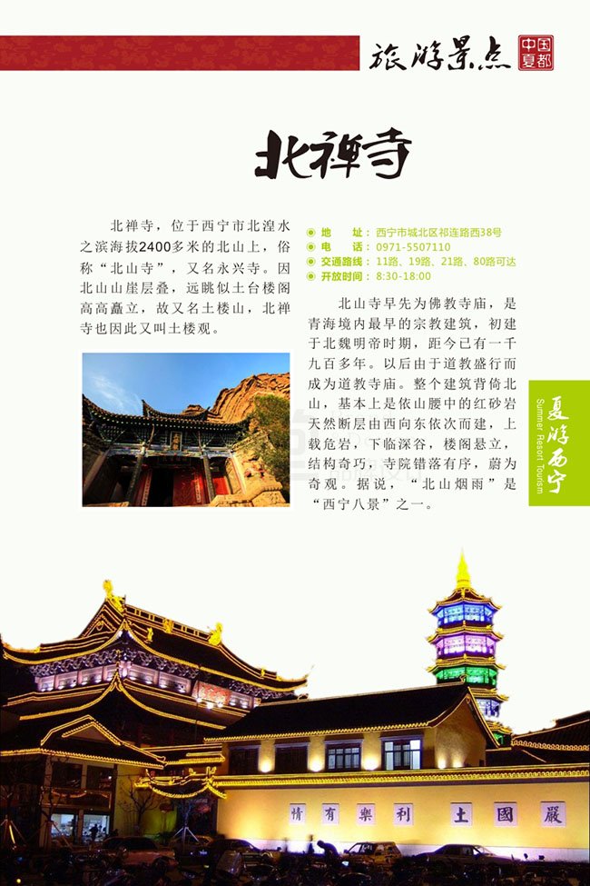 &#20061;&#28216;&#22312;&#32447;&#23448;&#26041;&#23448;&#32593;&#45;&#20061;&#28216;&#40;&#20013;&#22269;&#41;