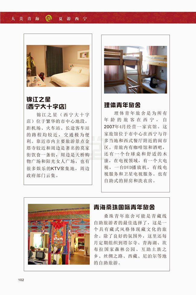 &#20061;&#28216;&#22312;&#32447;&#23448;&#26041;&#23448;&#32593;&#45;&#20061;&#28216;&#40;&#20013;&#22269;&#41;