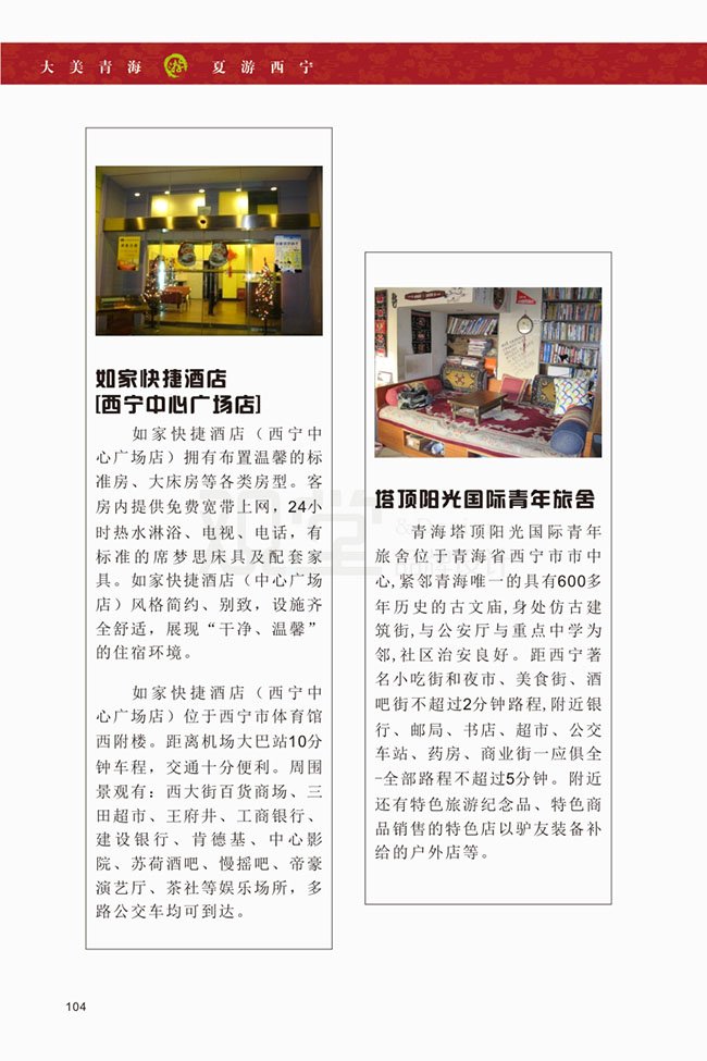 &#20061;&#28216;&#22312;&#32447;&#23448;&#26041;&#23448;&#32593;&#45;&#20061;&#28216;&#40;&#20013;&#22269;&#41;