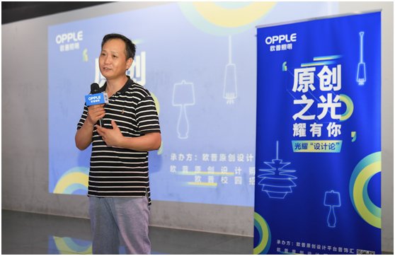 光耀“设计论”大咖(kā)全新视角,聚焦“原创之光 耀有(yǒu)你(nǐ)”!